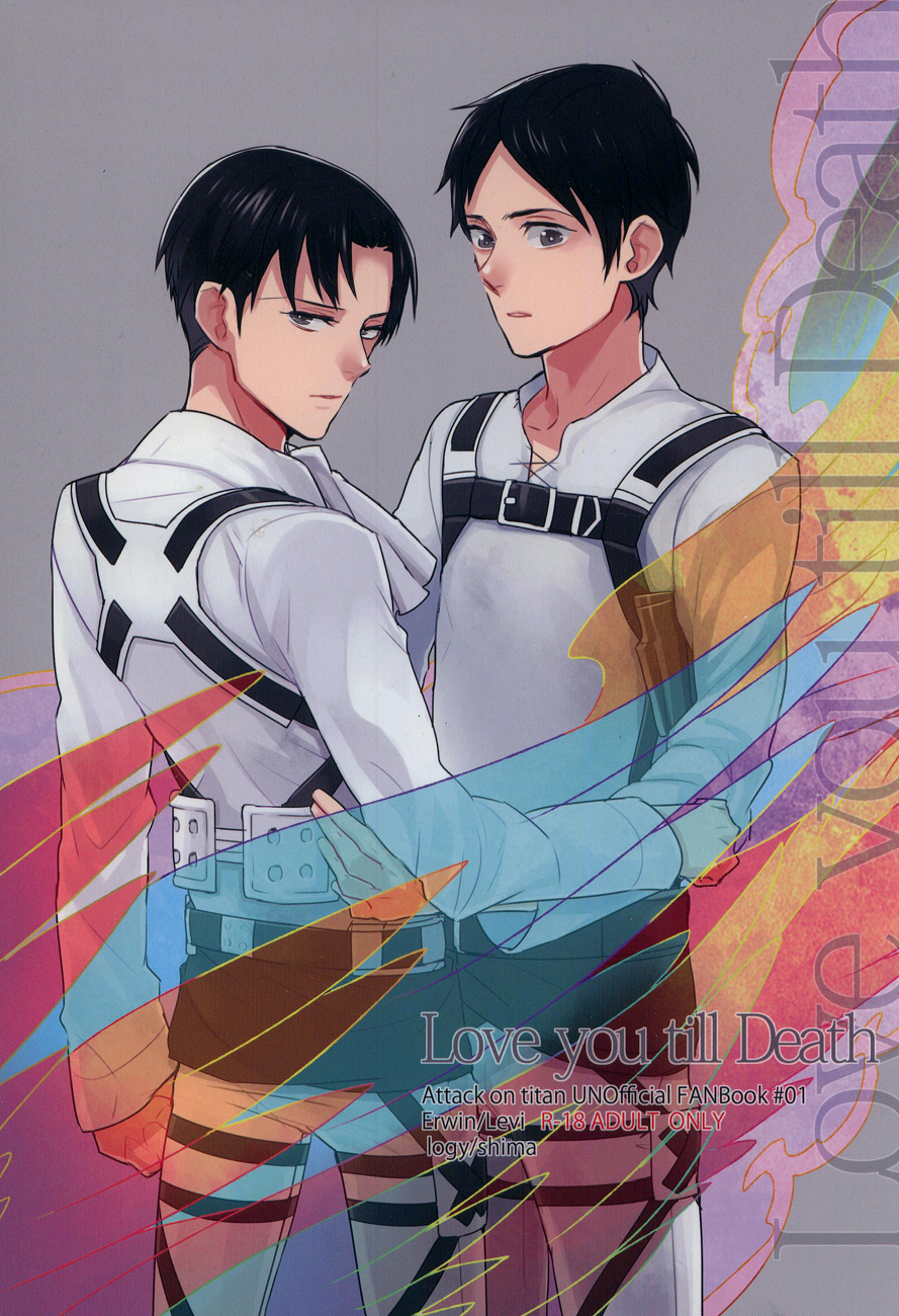 [Iogy (Shima)] Love you till Death (Shingeki no Kyojin) page 1 full
