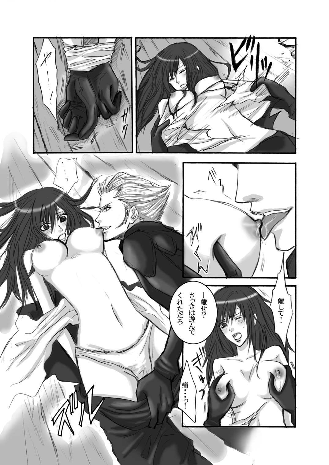 [Ningen Modoki (Random)] A Church Break (Final Fantasy VII) page 6 full