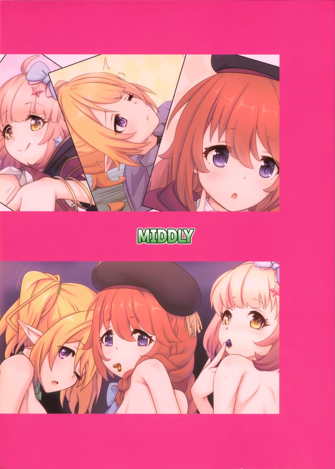 (C97) [MIDDLY (Midorinocha)] Colorful Connect 3rd:Dive (Princess Connect! Re:Dive) [Chinese] [無邪気漢化組] page 27 full