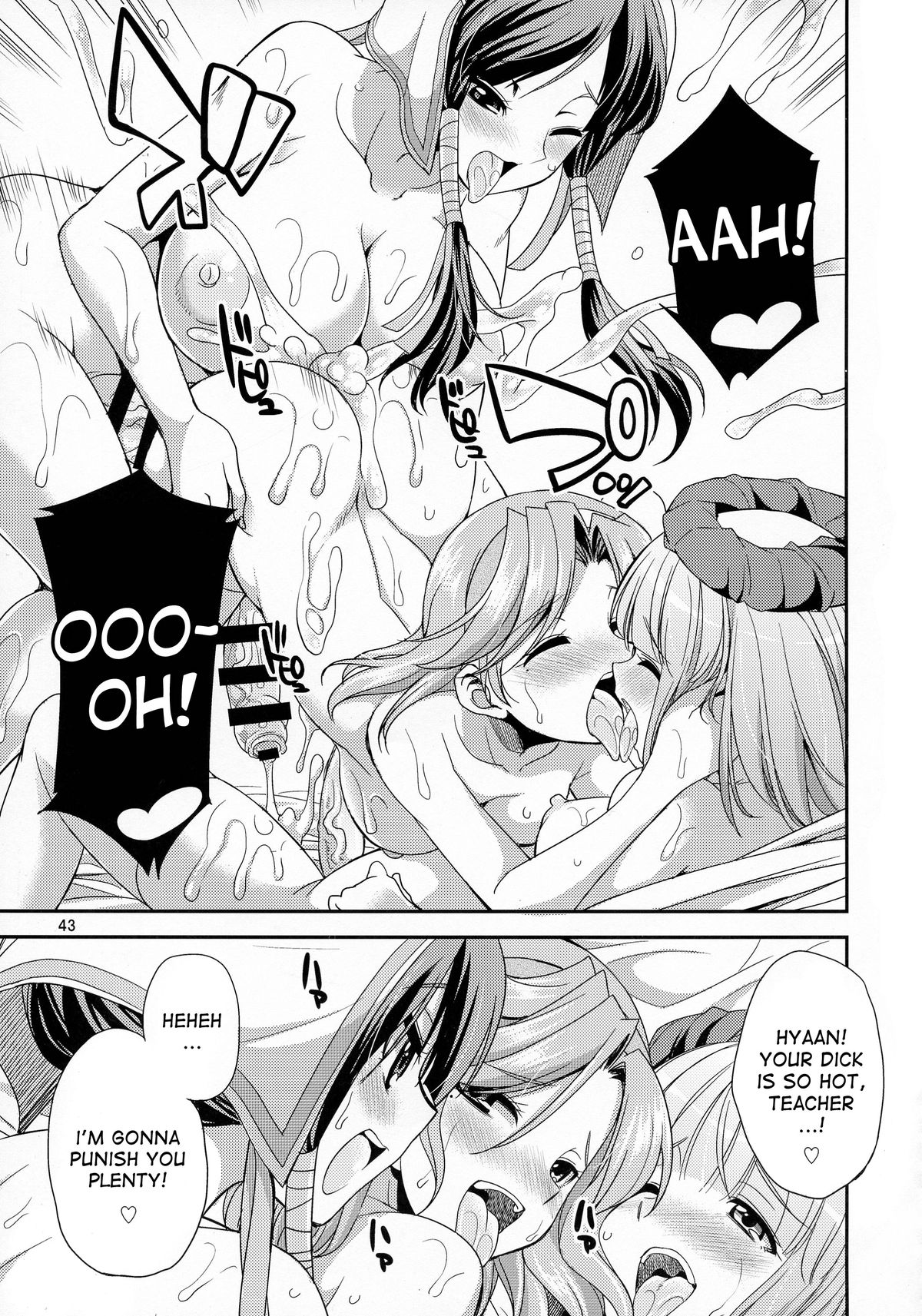 (Futaket 11) [Kaguya Hime Koubou (Gekka Kaguya)] FutanaLilie no Atelier (Atelier Lilie ~The Alchemist of Salburg 3~) [English] [desudesu] page 43 full