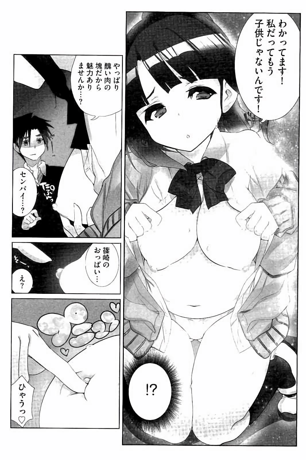 [Fujishima Sei1go] Idol Chick Love page 13 full