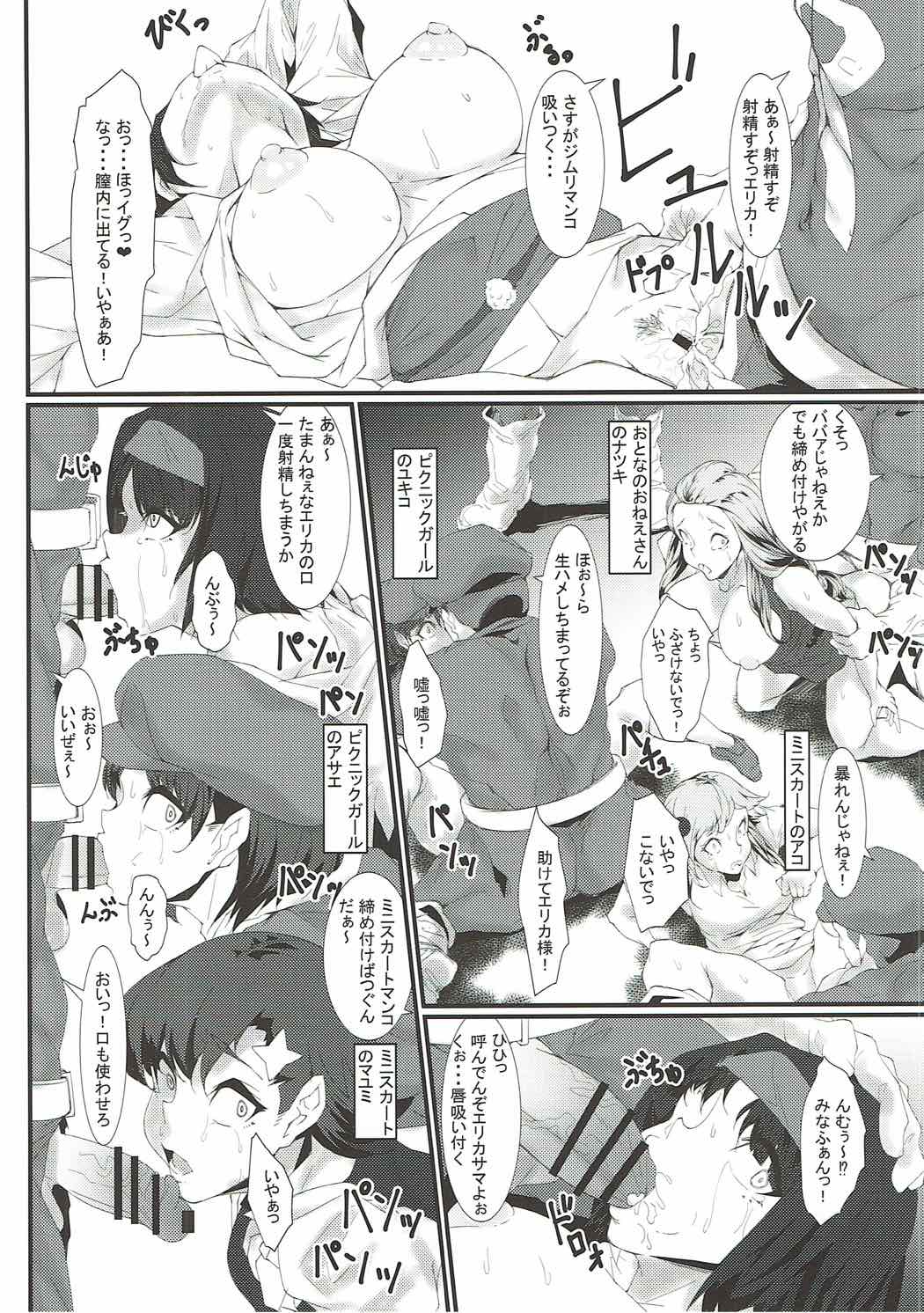 (C92) [Kunseidou (Bacon)] Rocket Dan no Yabou Kanto Douran (Kai) (Pokémon) page 7 full