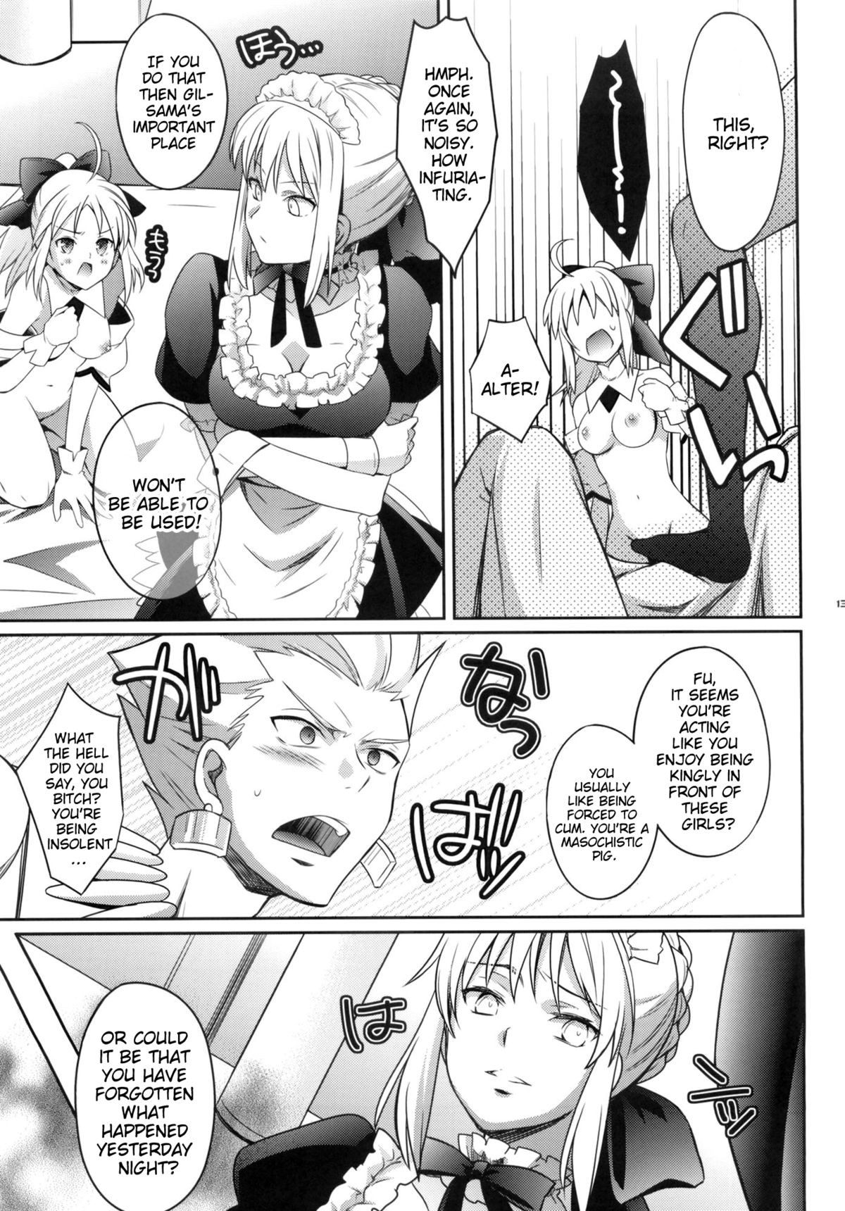 (C83) [Unizo (Unikura)] Harem Type ~Chouki o Motazu Shite Nani ga Ou ka~ | Harem Type ~A Harem Fit for a King~ (Fate) [English] [doujin-moe.us] page 11 full