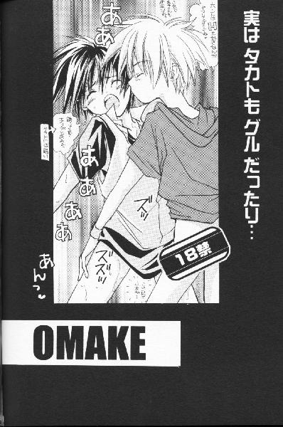 (C60) [Moka Milk (Hojo Takumi, Yoshinaga Mimi)] Digital Secret (Digimon Tamers) page 27 full