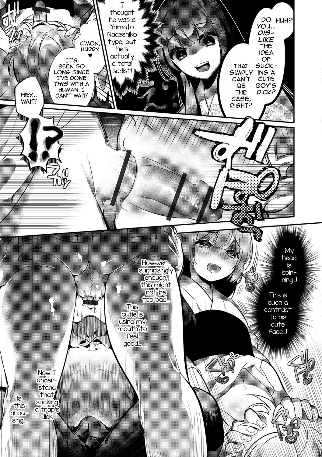 [Hagiyoshi] Kami-sama no Ongaeshiex! (Gekkan Web Otoko no Ko-llection! S Vol. 40) [English] [mysterymeat3] [Digital] page 5 full