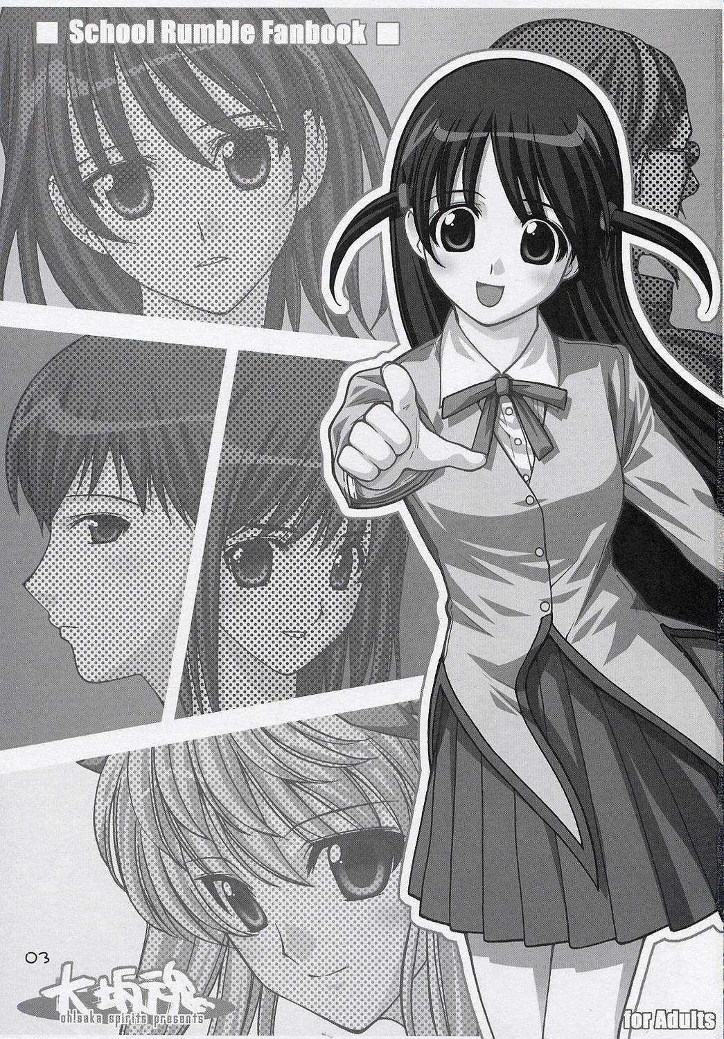 (C67) [Oh!saka Spirits (Various)] Trouble You (School Rumble) page 2 full