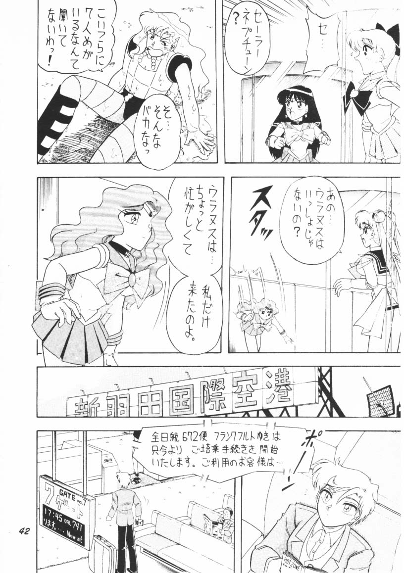 (C48) [Mutsuya] OSHIOKI WAKUSEI MUSUME G (Sailor Moon) page 41 full