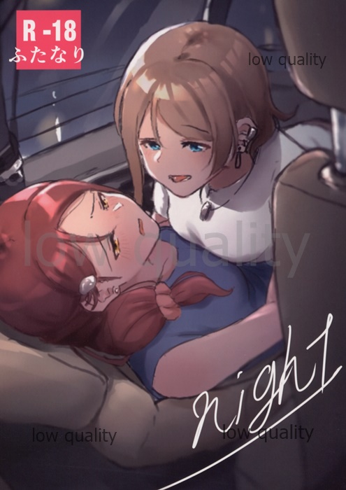 (僕らのラブライブ! 25) [さざおのマーチ (さざお)] night (ラブライブ! サンシャイン!!) page 1 full
