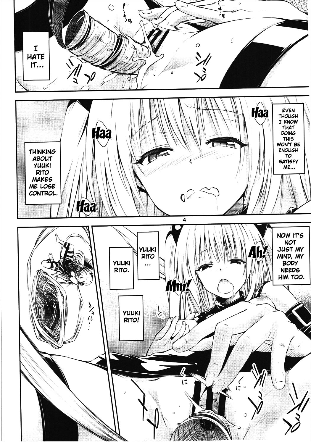 (CCFukuoka43) [Takeuma no Tomo (Iburo.)] Watashi to Harenchi Shiyo (To LOVE-Ru Darkness) [English] {doujins.com} page 3 full