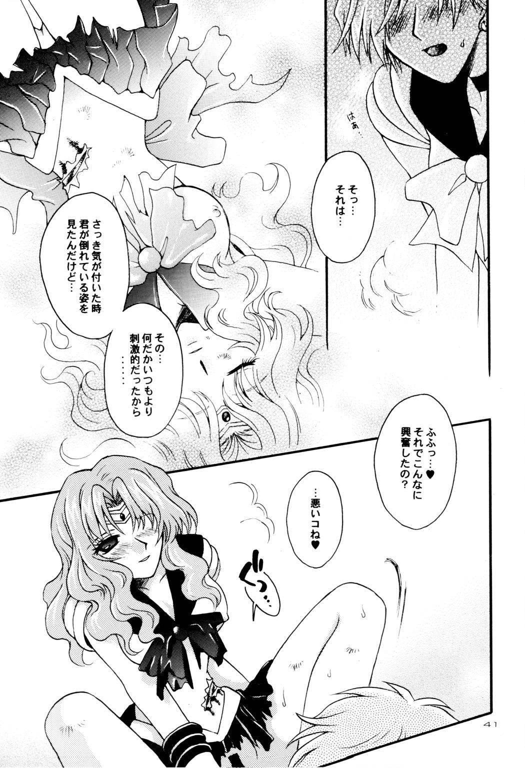 (CR31) [Kotori Jimusho (Sakura Bunchou)] Ave Maris Stella (Bishoujo Senshi Sailor Moon) page 40 full