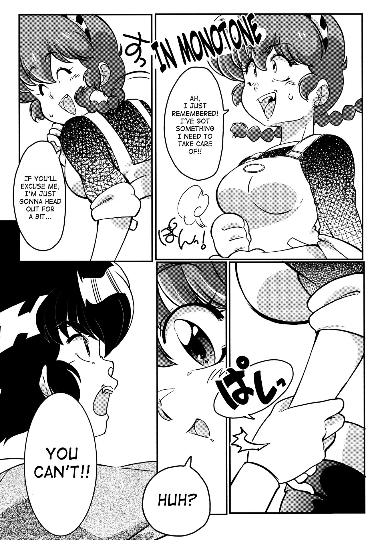 (C90) [Marin (Suzusato Rinka, mage)] Kokoro ni Zokuzoku Agetai! (Ranma 1/2) [English] [SaHa] page 6 full