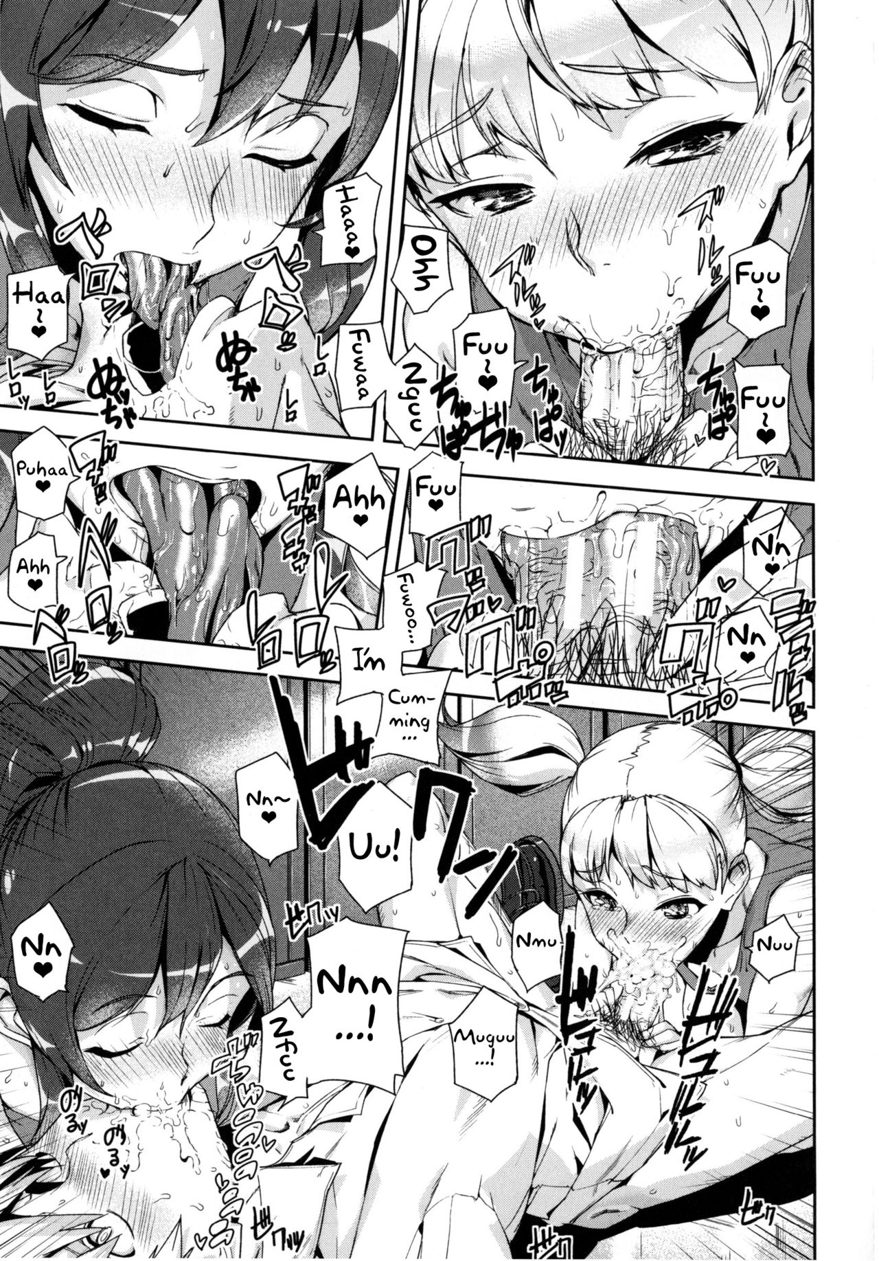 [Ashiomi Masato] D-Medal [English] {doujins.com} page 33 full
