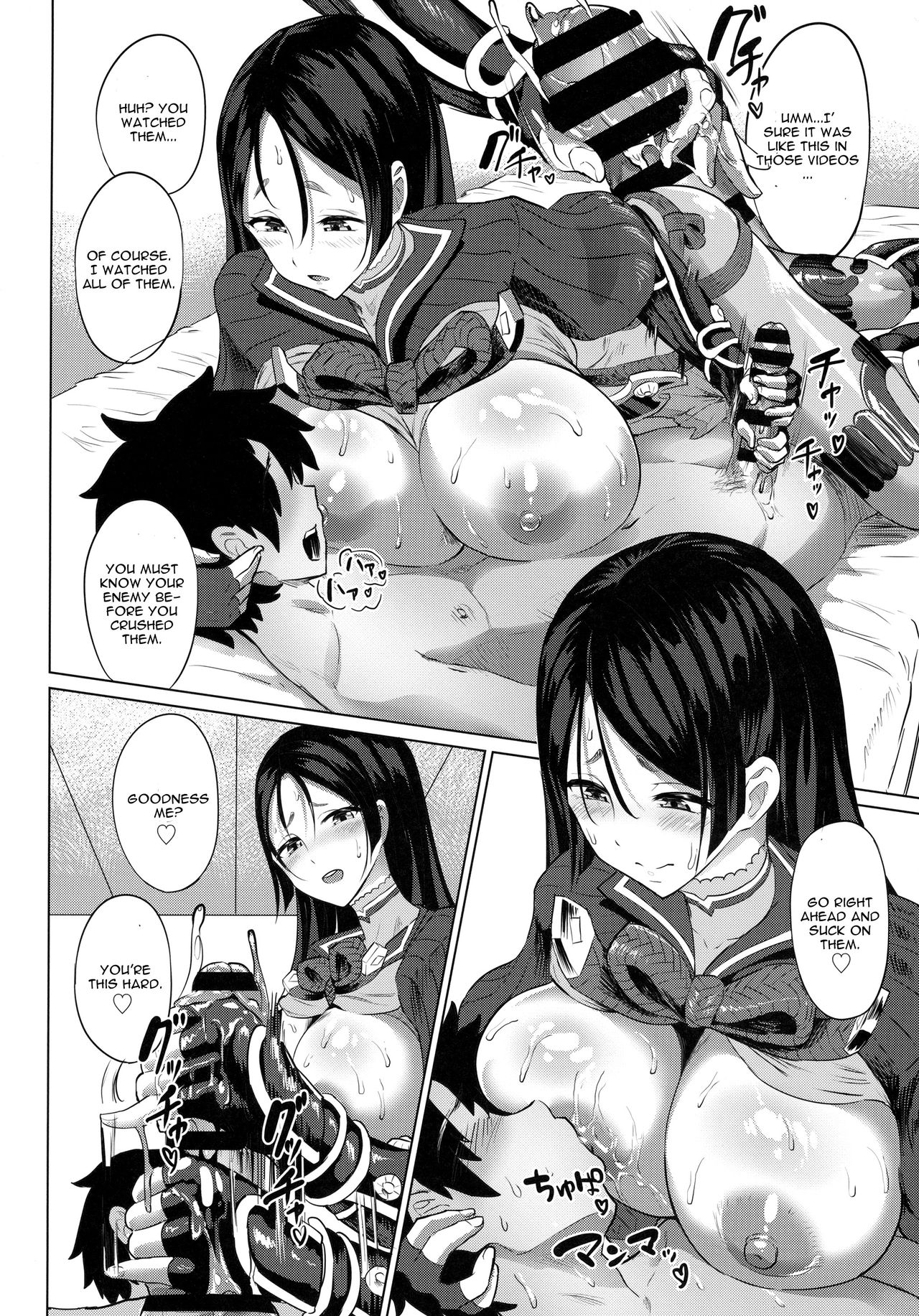 (C92) [nul_Neverland (Navier Haruka 2T)] Raikou Mama to Nurunuru Shitai!!! (Fate/Grand Order) [English] [CGrascal] page 4 full