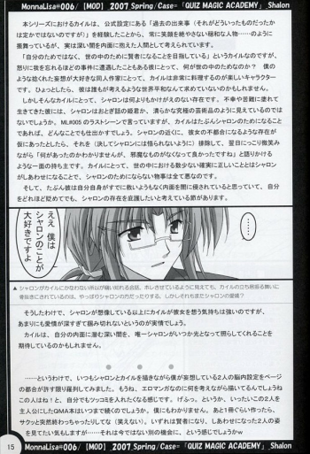 (SC34) [MOD (Akiyoshi Ryoutarou)] ML#006 MonnaLisa#006 (Quiz Magic Academy) - page 14
