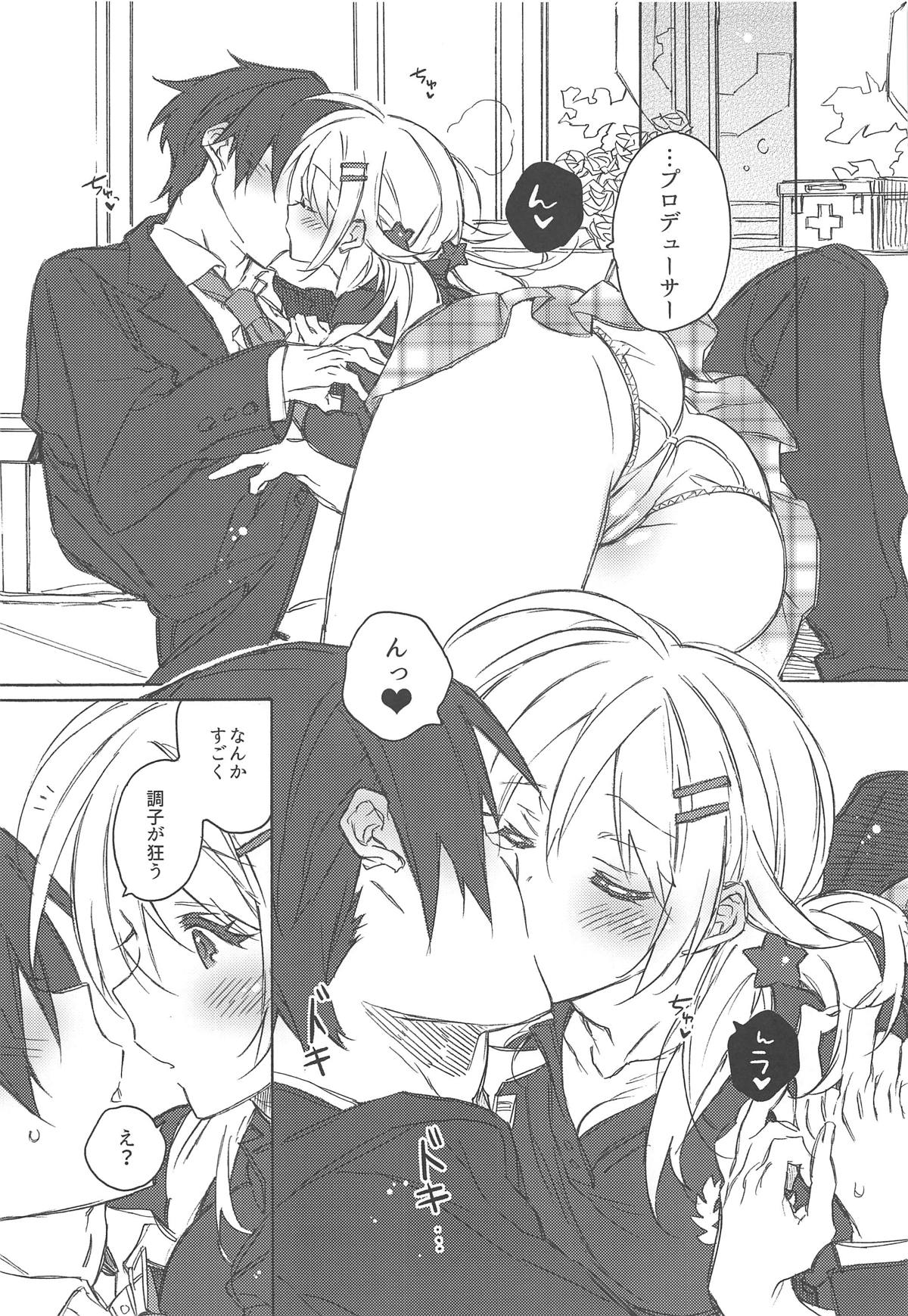 (C95) [Setsunateki 17 (Kasuga)] Tokubetsu na Daisuki. (THE iDOLM@STER: Shiny Colors) page 4 full