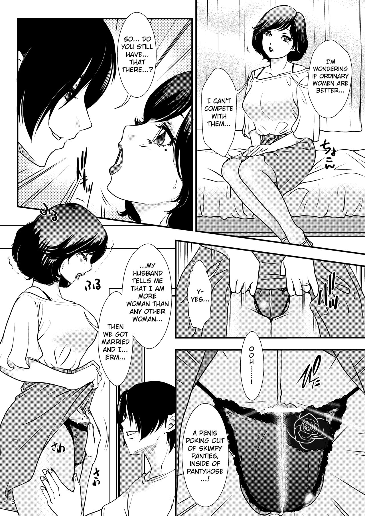 [A-mania9's (Amanoja9)] BEHAVIOUR+13.5 ~N.H. Helper!!~ [English] [Digital] page 3 full