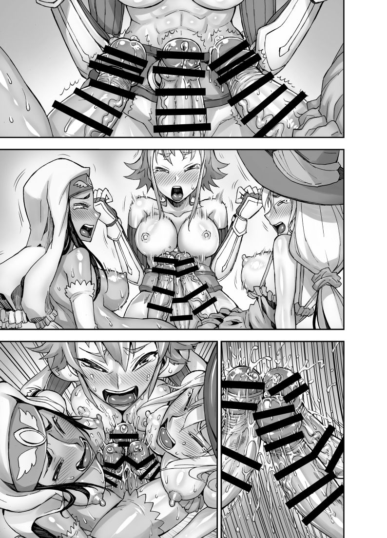 [Akumenari (Bonnari)] Isekai Futanari Tensei page 75 full