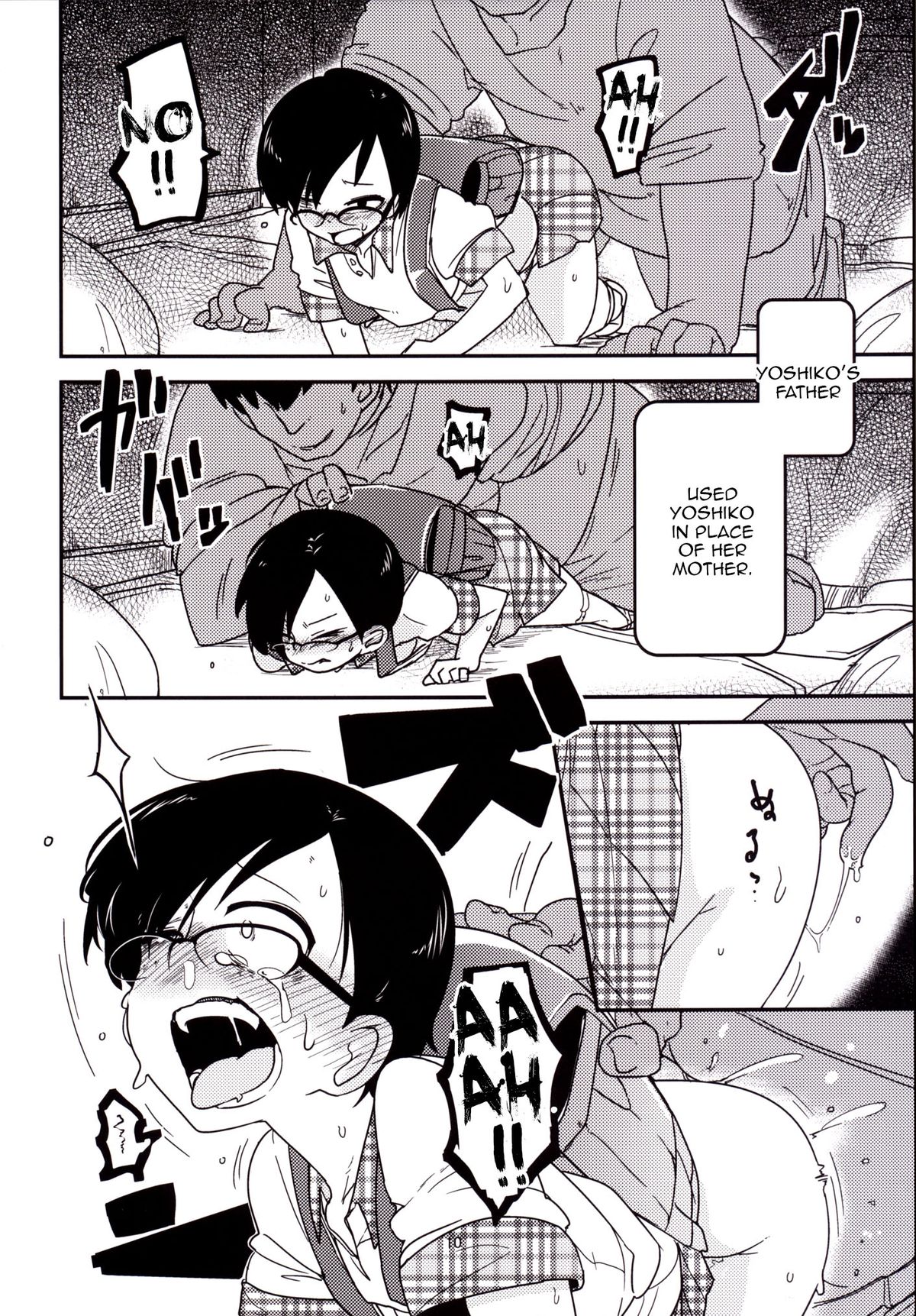 [Egao ga Ichiban (Tsukusun)] Ureshihime Kankan | Happy Princess Violation [English] =SNP= [Digital] page 12 full