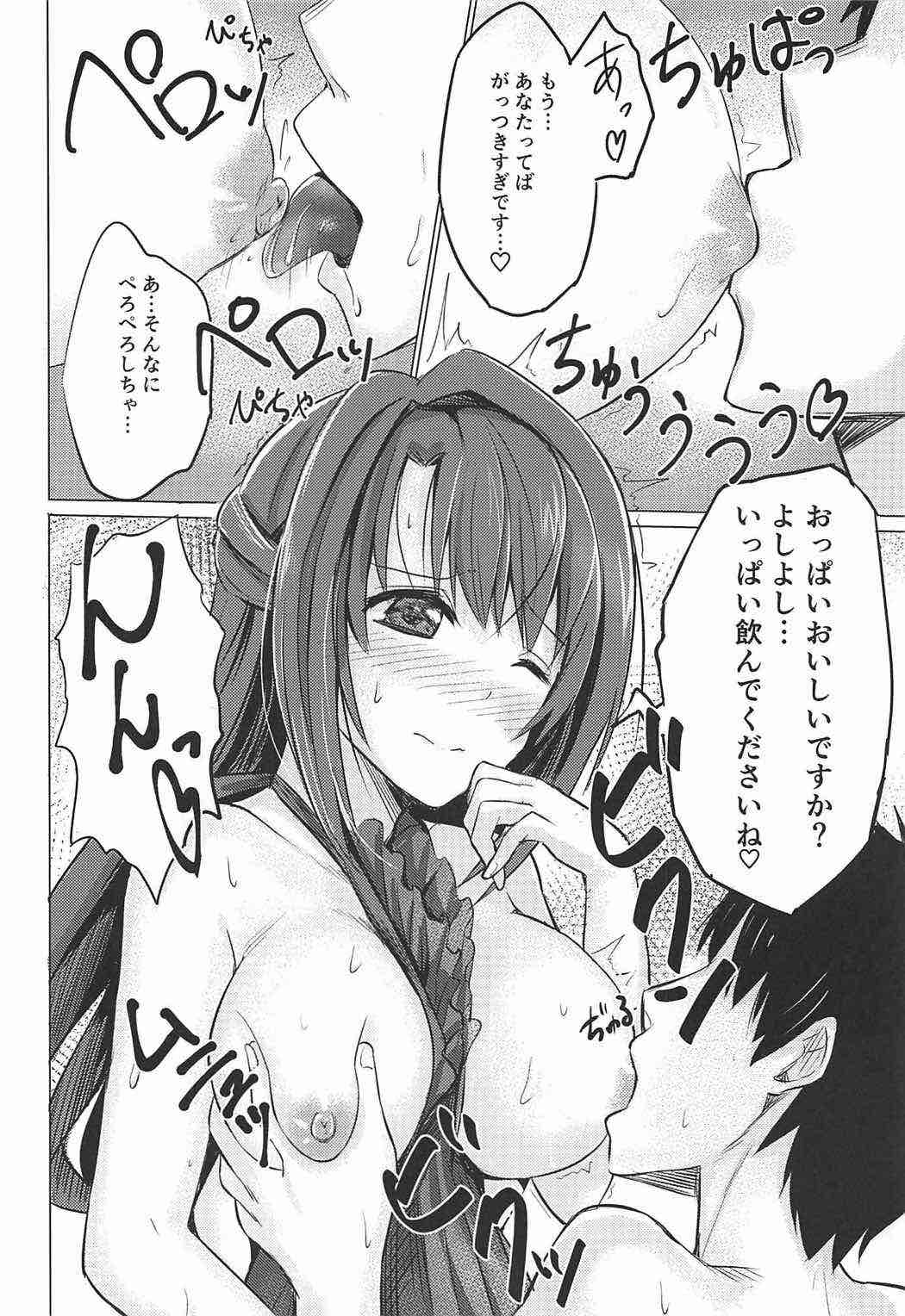 (COMIC1☆11) [Yu-topia (Yuurin)] Uzu Love (THE IDOLM@STER CINDERELLA GIRLS) page 6 full