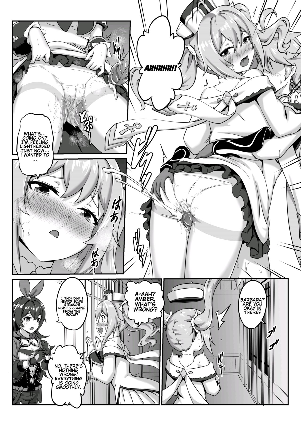 [Longow Flintlock] Barbara Star! Dush! (Genshin Impact) [English] [MostProbablyNotChris] [Uncensored] [Digital] page 13 full