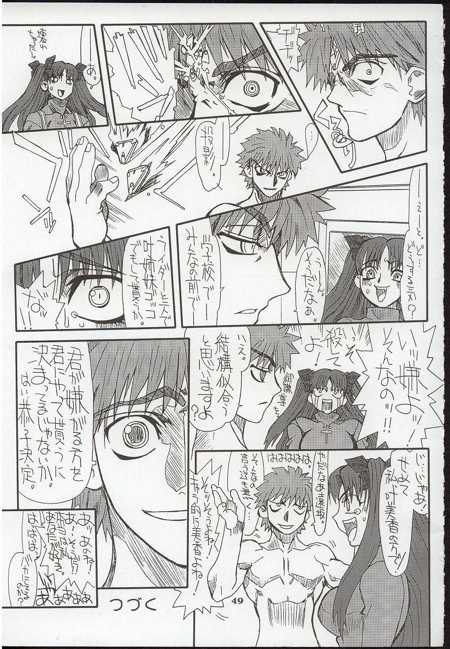 (Kyonyuukko 3) [Power Slide (Uttorikun)] Akihime Ni (Fate/stay night) page 49 full