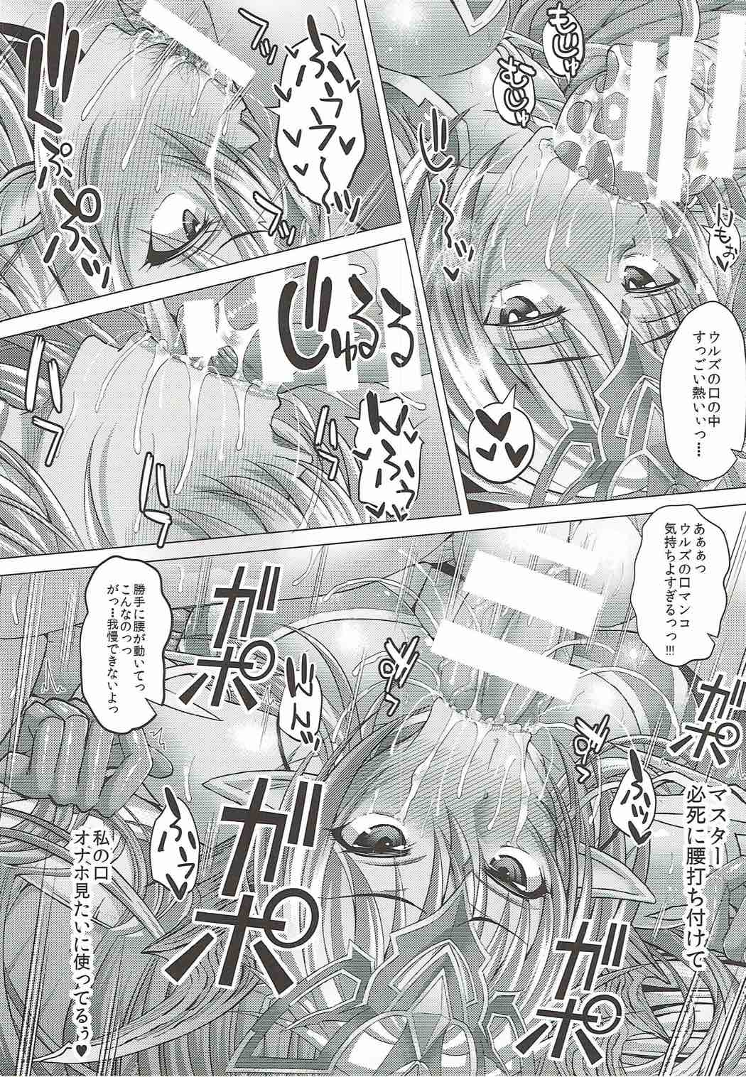 (C87) [Deastim (Unadon)] Uruz-sama to Hamehame ↑↑ Fever - HPA URUZ do the hamehame fever (Puzzle & Dragons) page 8 full