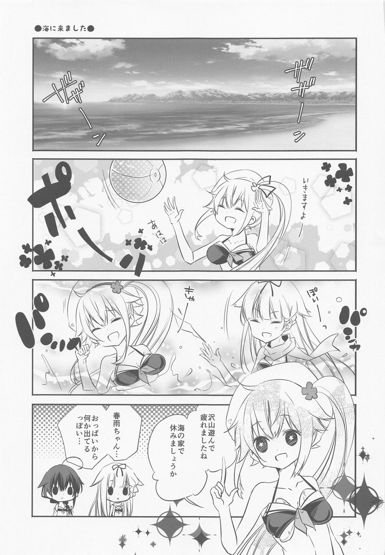 (Kobe Kawasaki Zousen Collection 7) [SANDAN (Kurun)] SANDAN LOG Kashima-chan Soushuuhen (Kantai Collection -KanColle-) page 82 full