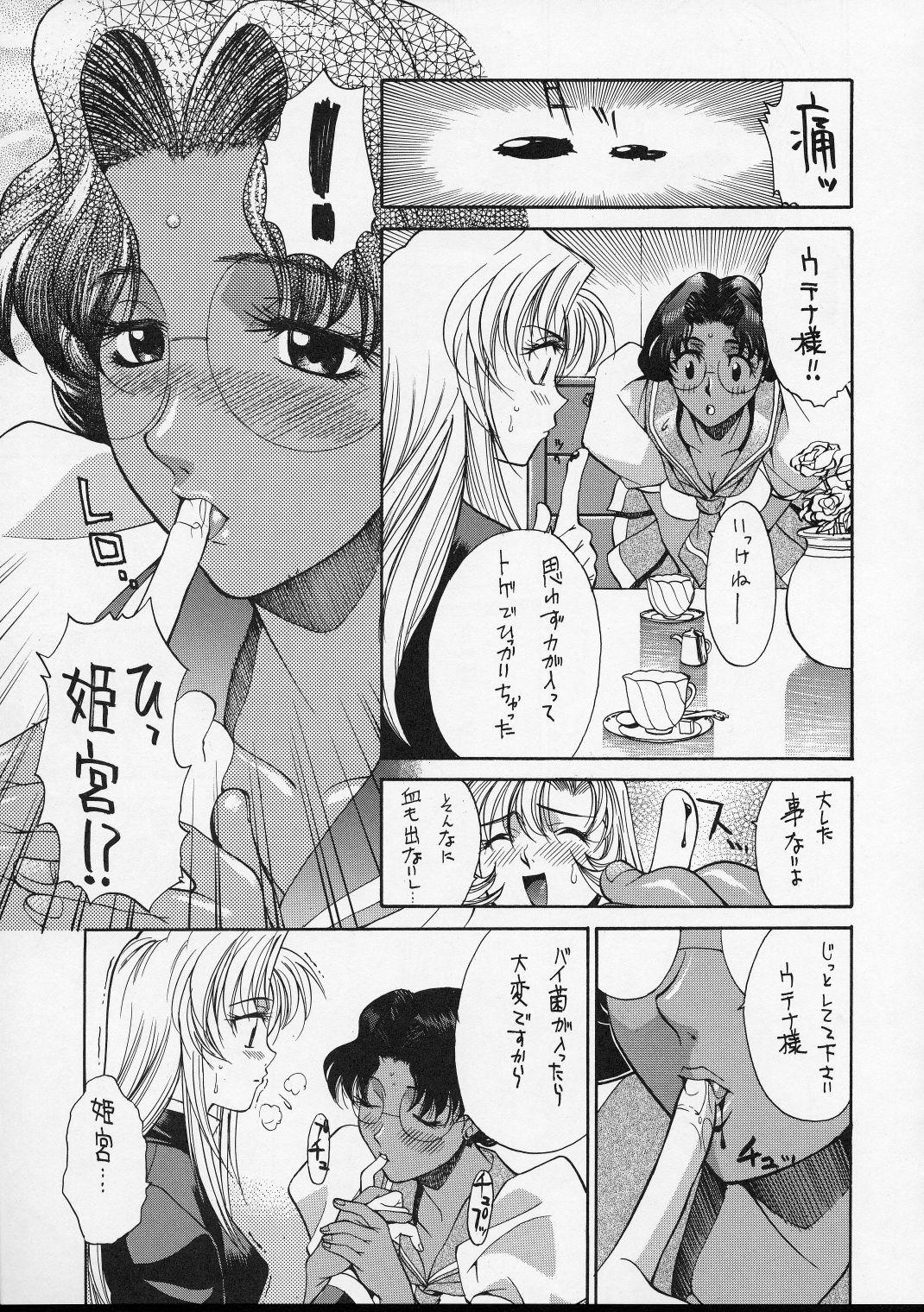 (C52) [Guy-Ya (Hirano Kouta, Yamada Shuutarou) Hi-Side 5 (Various) page 58 full