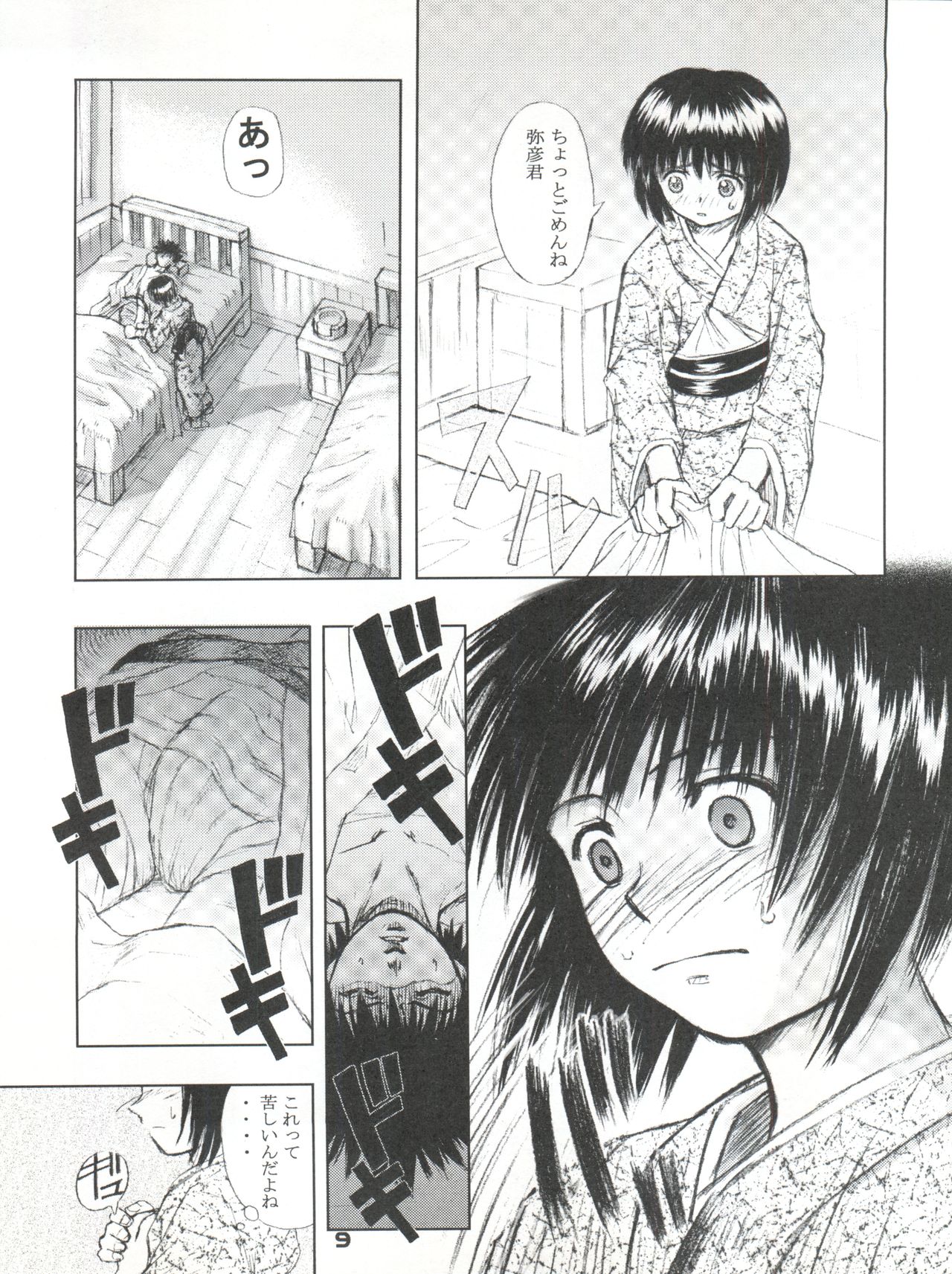[WINDFALL (Yanase Takayuki)] Tsuyabanashi Rurouni Kai Tanabota (Rurouni Kenshin) page 10 full