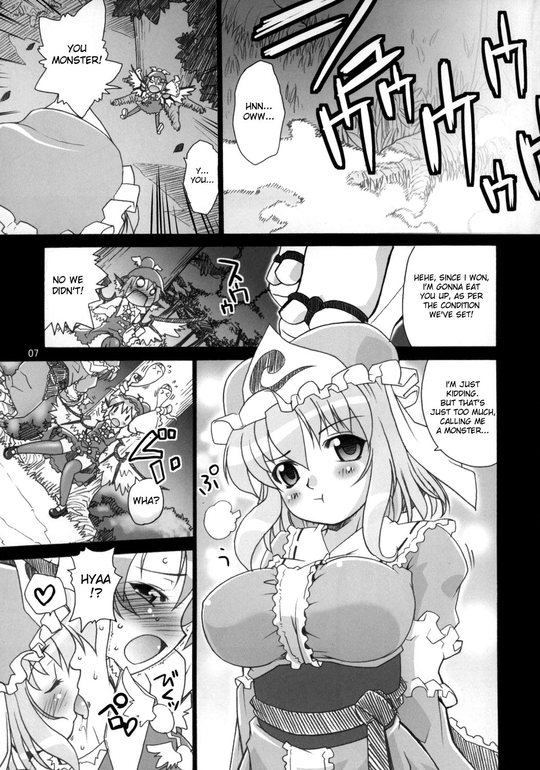 (C73) [Albatross (Mei, Nikusyo)] Yosuzume no Saezuri |The Night Sparrow’s Chirps (Touhou Project) [English] {desudesu} page 7 full