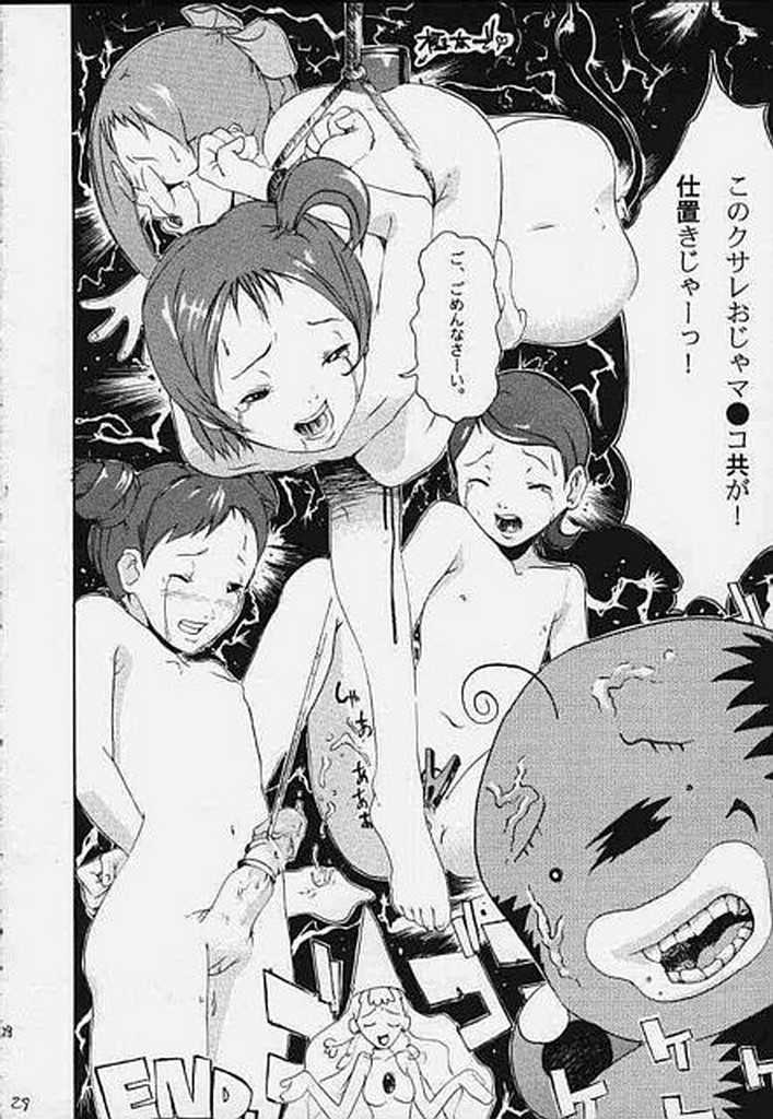 [Studio Araluma (Nylon, Takuan Tarou)] Aralumania Third (Ojamajo Doremi) page 29 full
