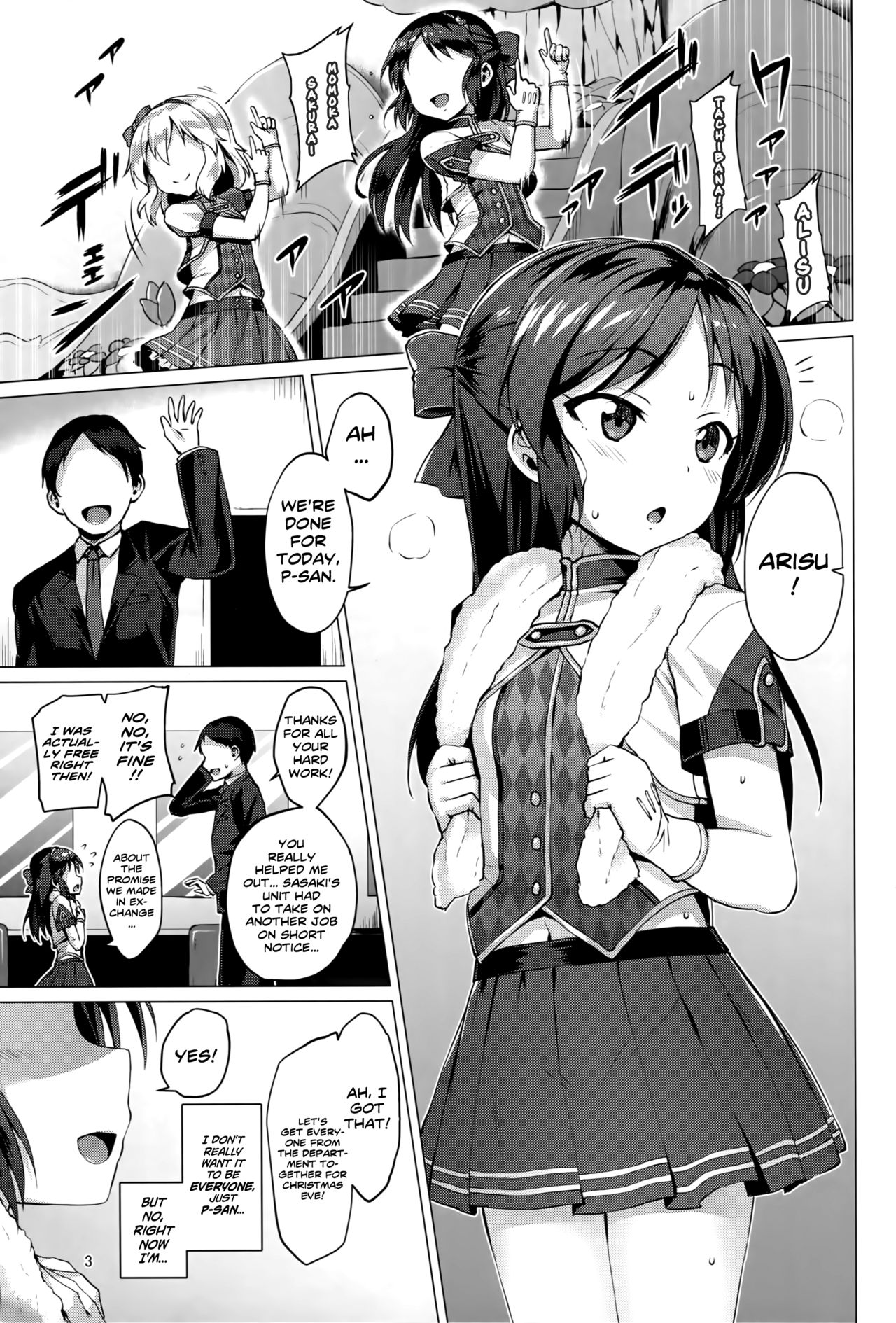 (C93) [Vpan's EXTASY (Satou Kuuki)] immoral fact (THE IDOLM@STER CINDERELLA GIRLS) [English] =White Symphony= page 2 full