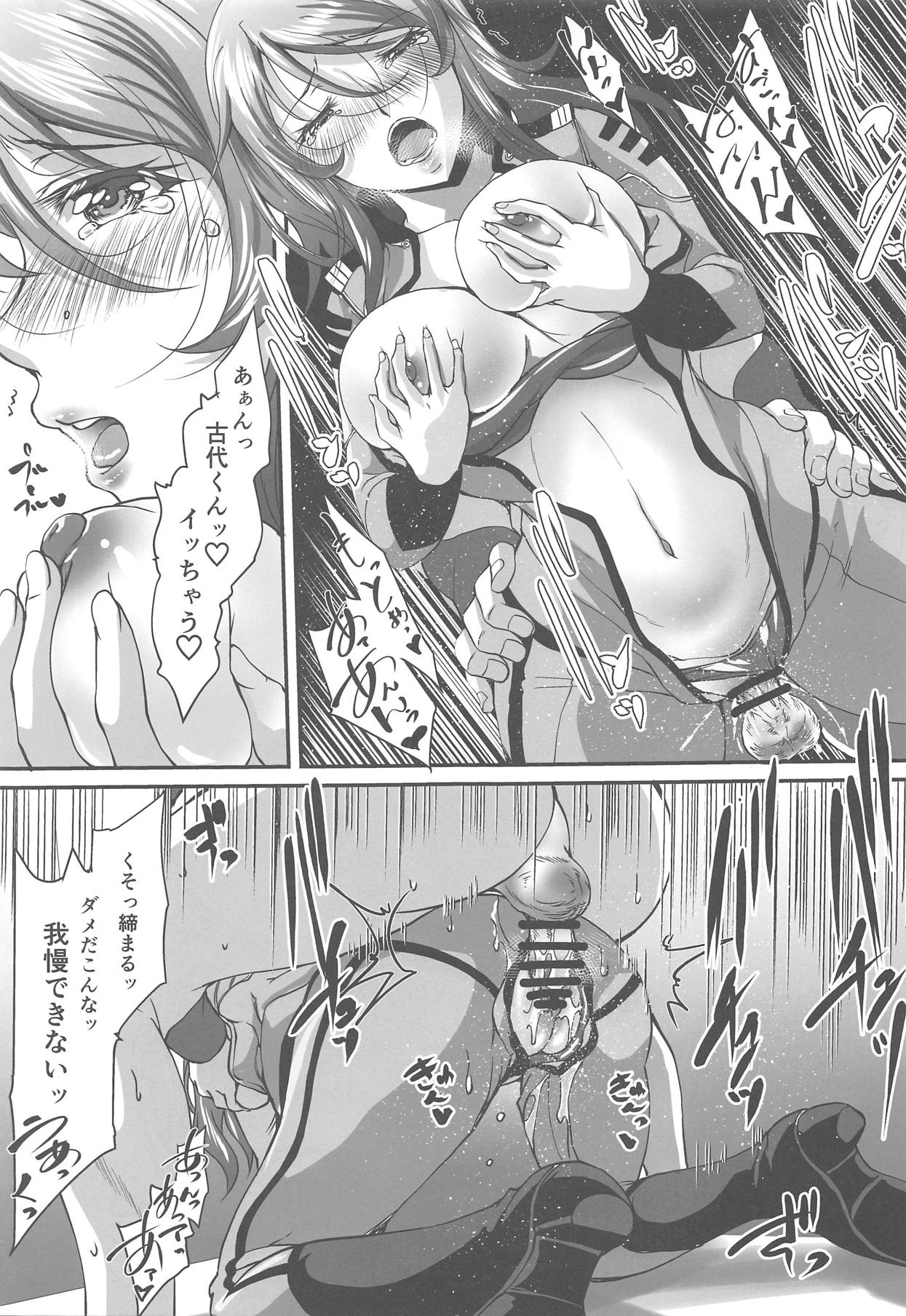 (CCFukuoka48) [Amagiri MIO] Senmuchou no Fusei Koui (Space Battleship Yamato 2202) page 18 full