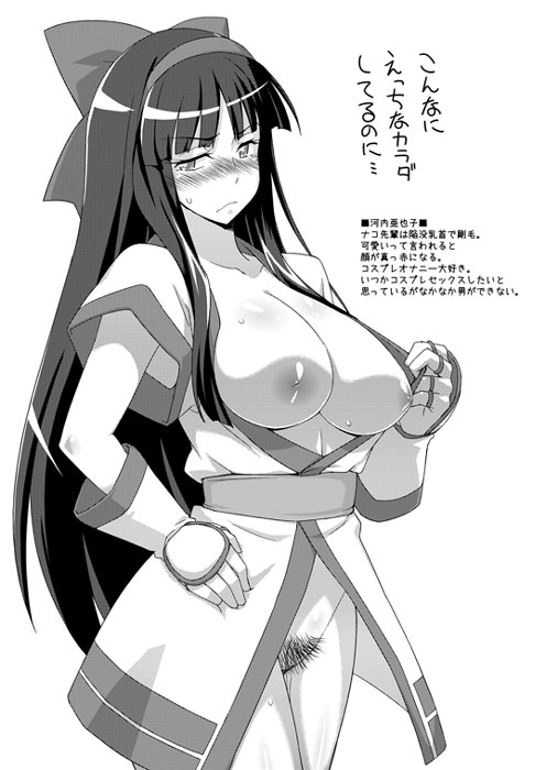 [FruitsJam (Mikagami Sou)] Omake Hon 2012 SUMMER (Various) [Digital] page 7 full