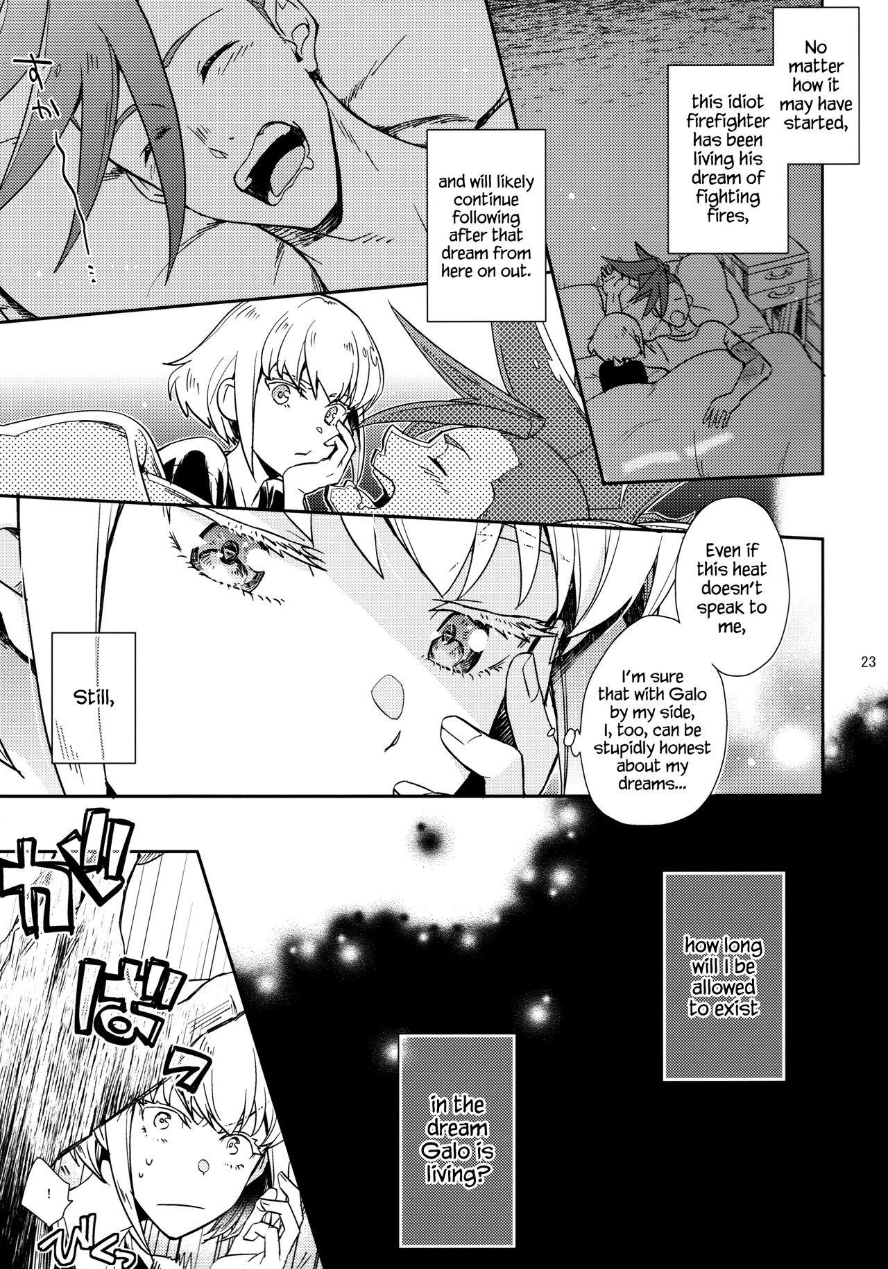 (C96) [dg (Doguu)] Hajimari wa Kuchibiru kara | Starting With A Kiss (Promare) [English] [Decensored] page 22 full