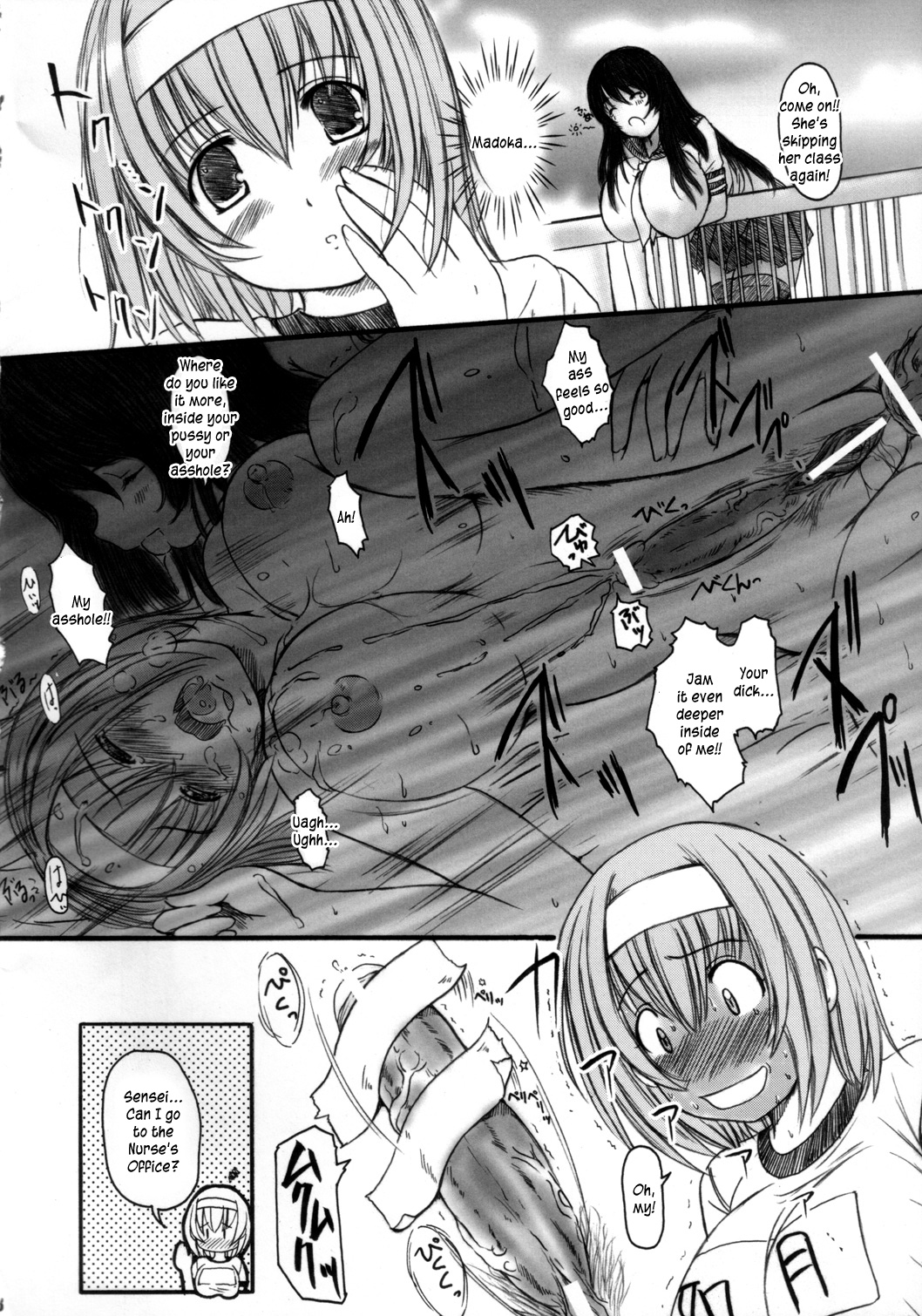 (C71) [Kesson Shoujo] Kesson Shoujo MANIACS 8 [English] {Kusanyagi} page 7 full