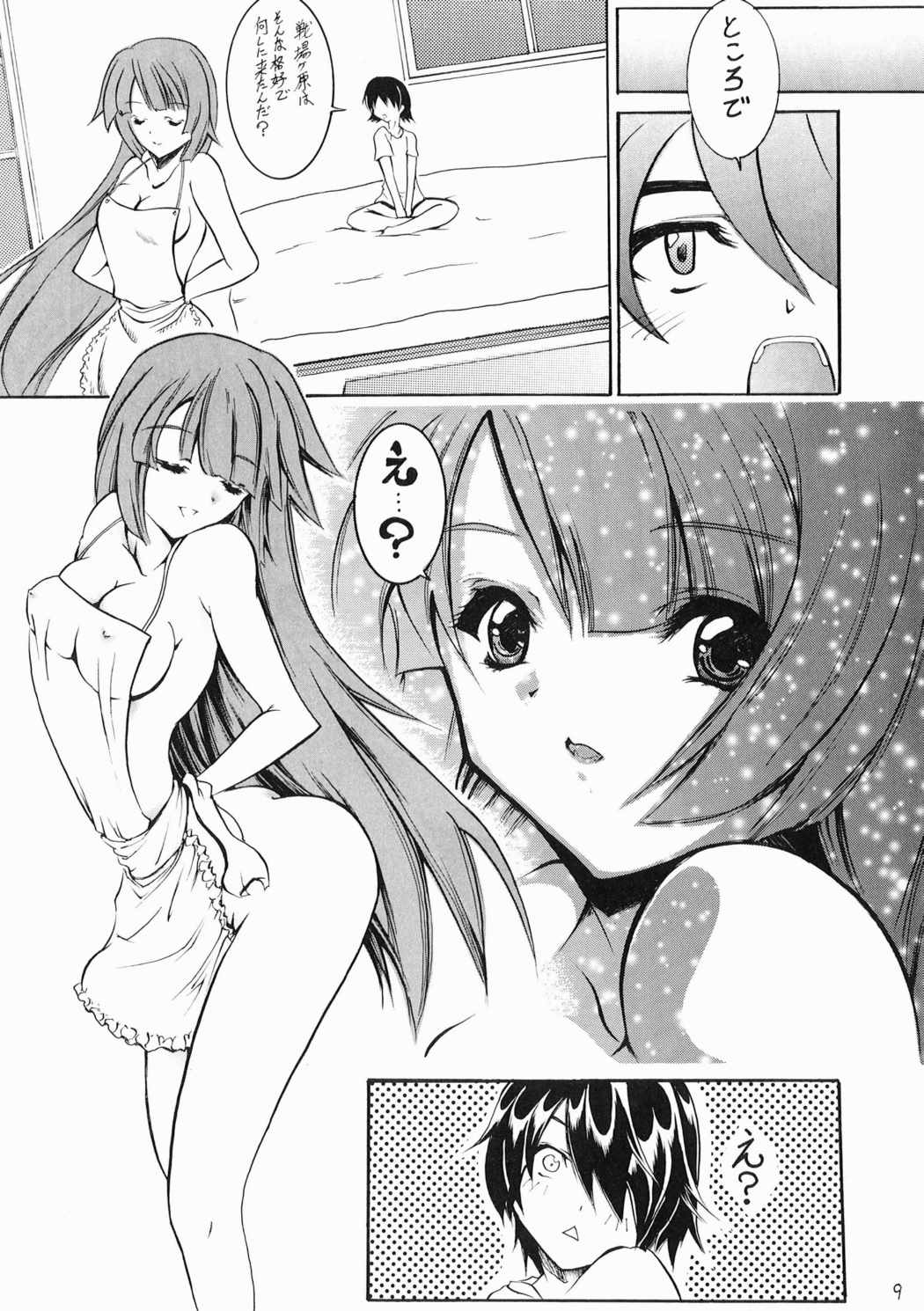 (C77) [Eisen (Asu Oikiru)] Hadaka Apron Deneb (Bakemonogatari) page 8 full