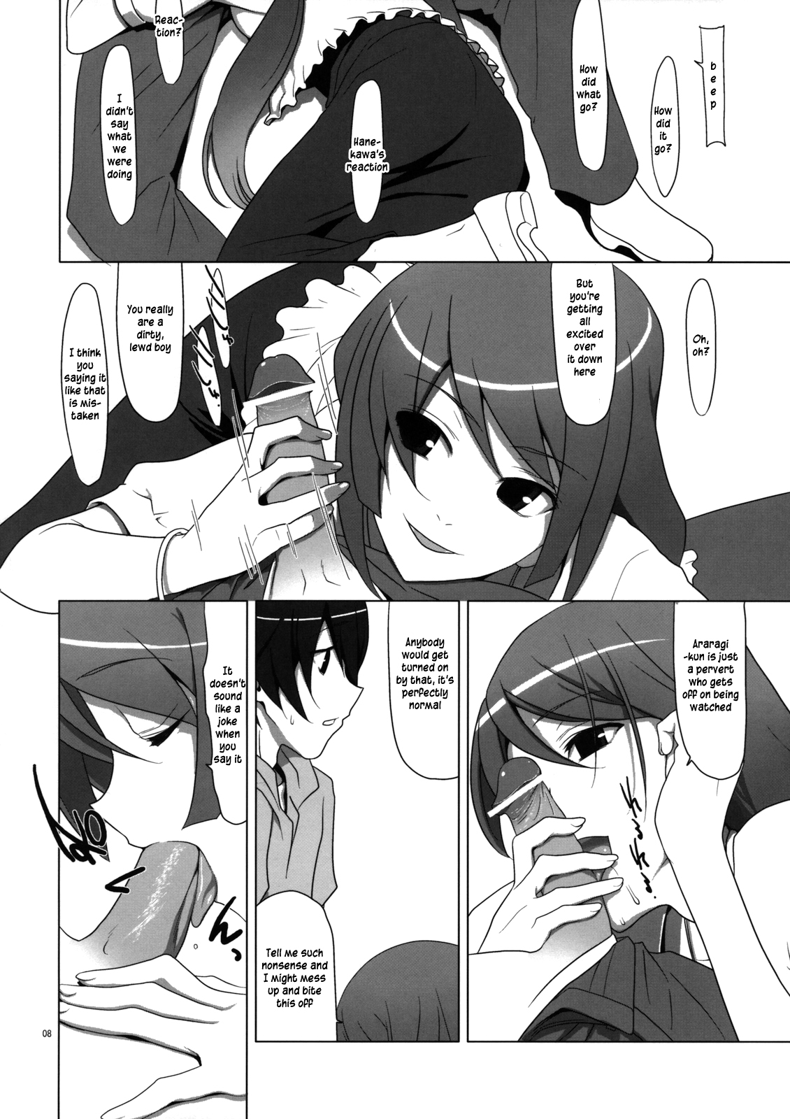 (C77) [TIES (Takei Ooki)] PLUNDER (Bakemonogatari) [English] {EHCove, L4K} page 7 full