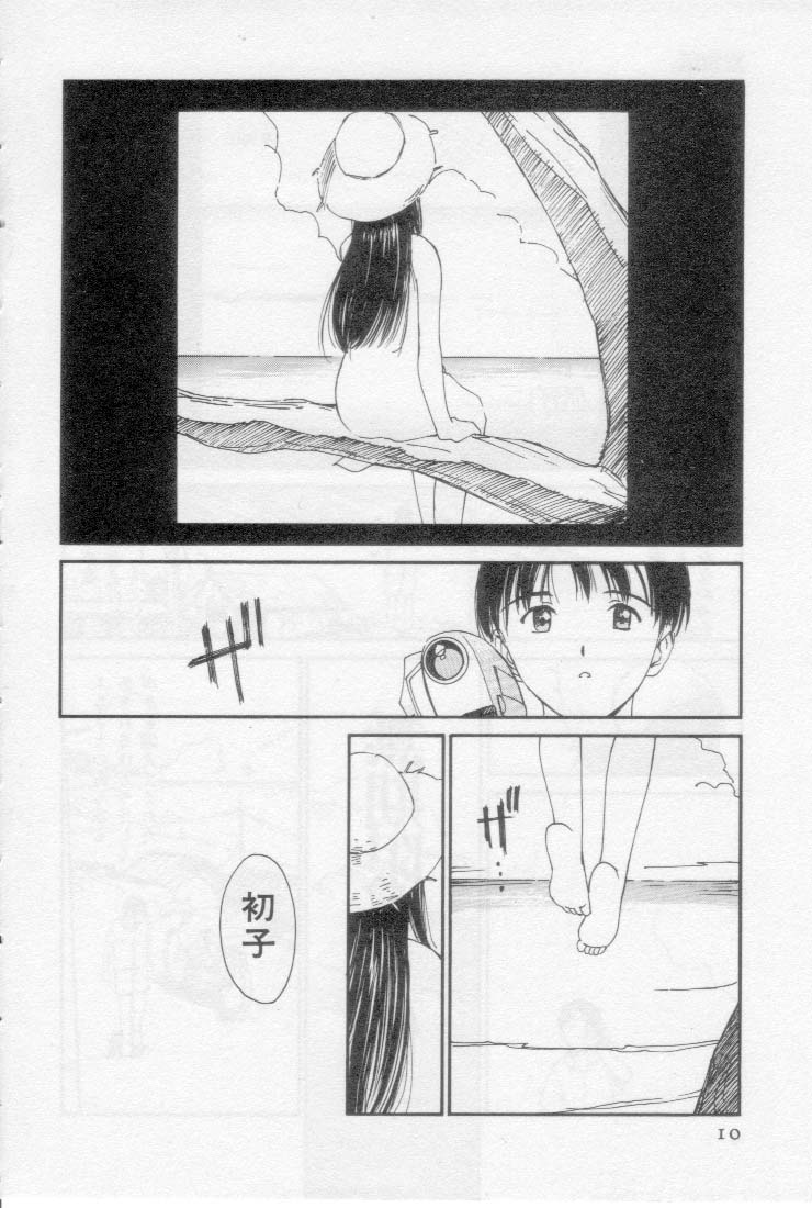 [Tanaka Yutaka] Virgin Night 2 page 10 full