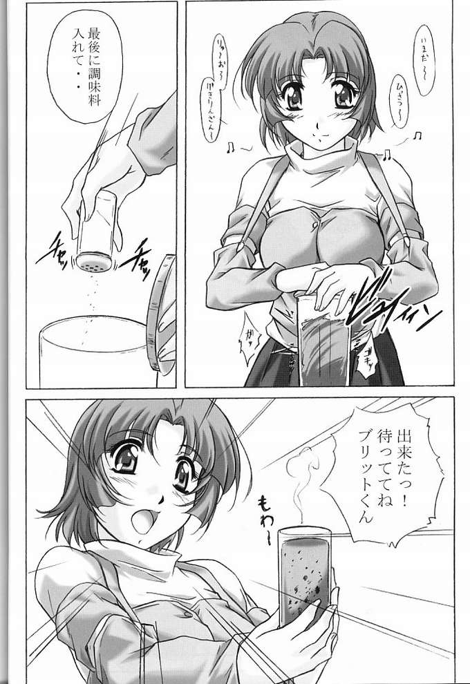 (C65) [Kinmekki Damashii (Sendorikun)] Super Robo Twins (Onegai Twins [Please Twins!], Super Robot Taisen [Super Robot Wars]) page 34 full