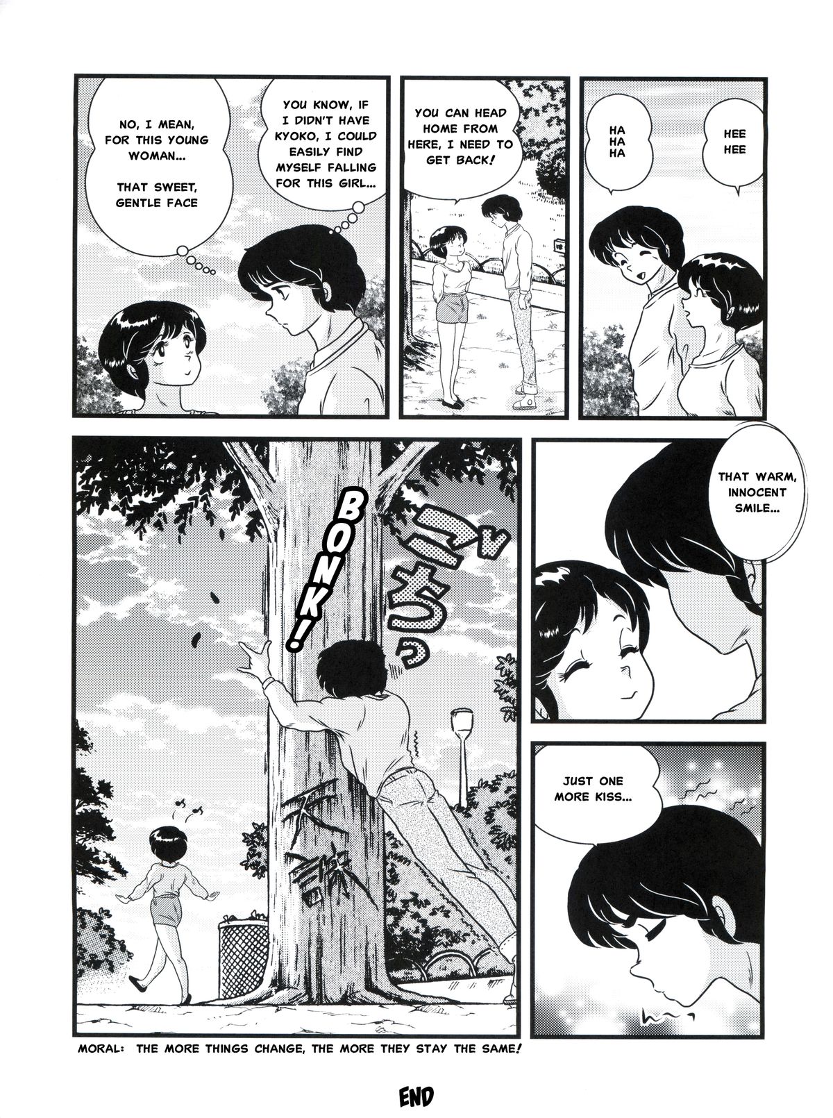 (C83) [Kaigetsudou (Jigoku Sensei Hirobe~)] Fairy 16 (Maison Ikkoku) [English] [MisterJ167] page 26 full