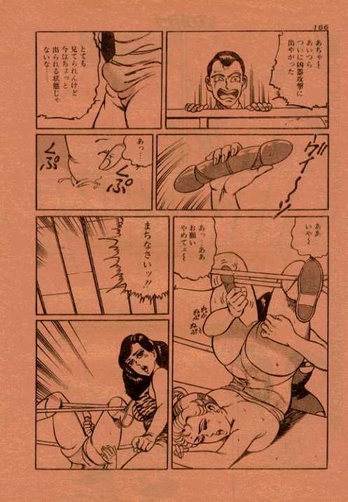 [Takatobi Yu, Uno Harunobu] Highheel Hakusho page 16 full