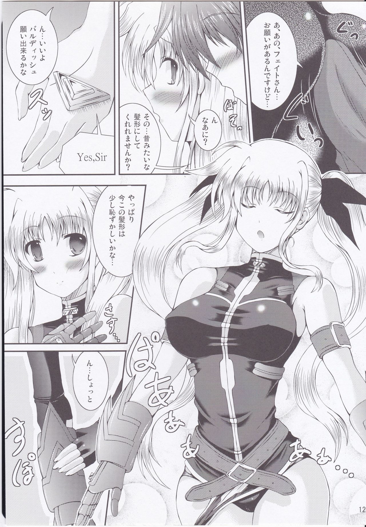 (C79) [Utanone Dou (Utanone Sion)] My Little Knight V (Mahou Shoujo Lyrical Nanoha) page 11 full