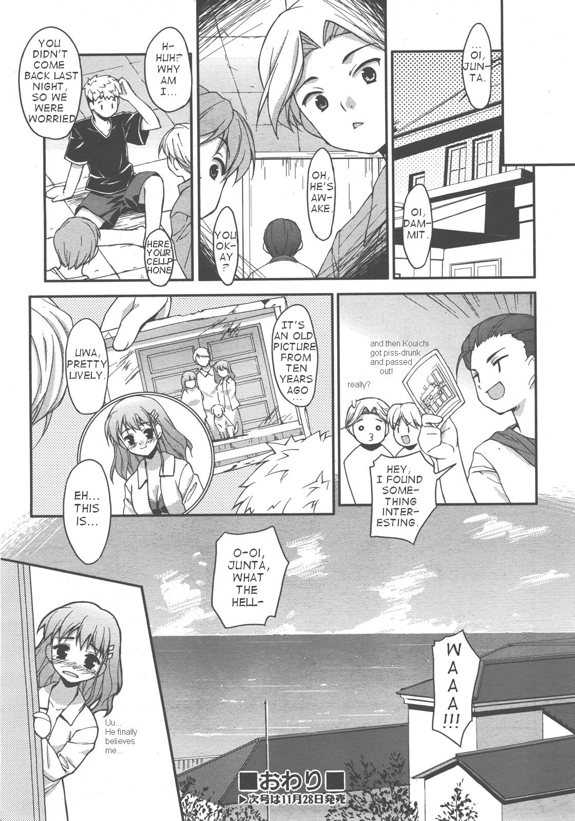 [Hoshizaki Hikaru] Ghost in the Residence [english] page 20 full