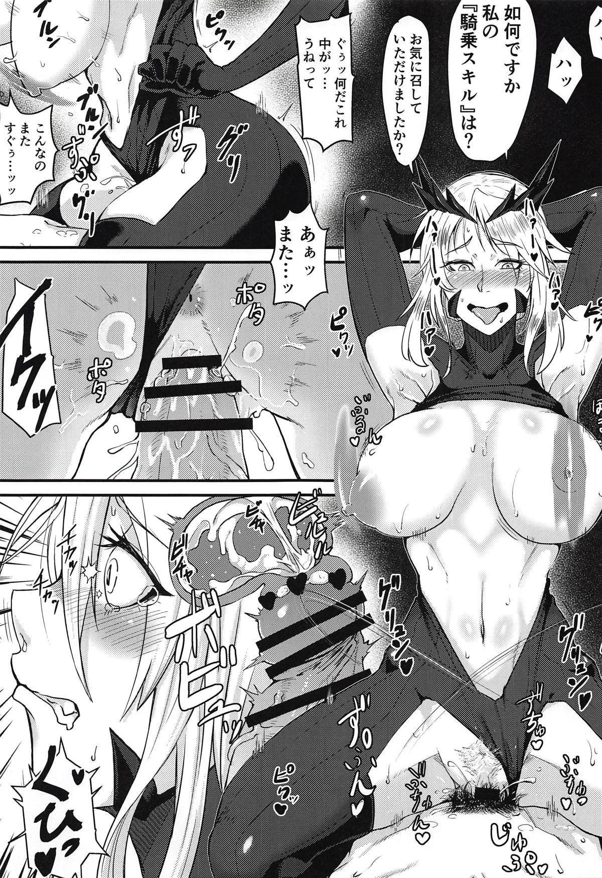 (COMIC1☆14) [Borscht (KENT)] Servant mo Amaetai + Circe Haiboku Densetsu (Fate/Grand Order) page 28 full