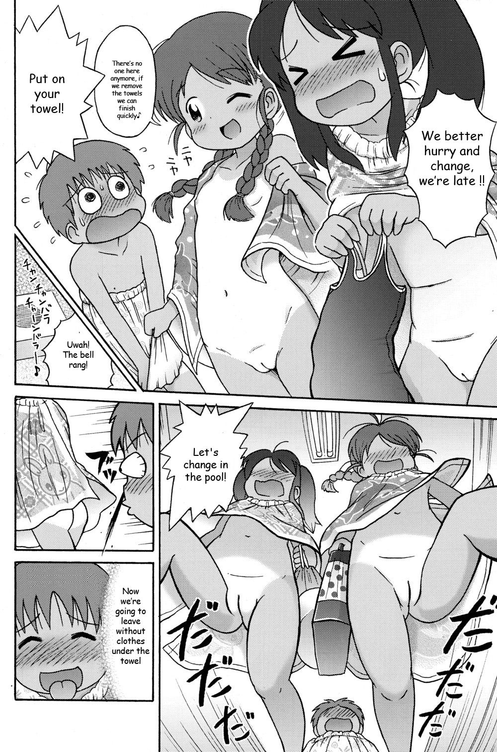 [Sexual Khorosho (Lasto)] Poolside no Yoshikawa-san to Sugawara-kun! |  Poolside with Yoshikawa-san and Sugawara-kun! [English] [Digital] page 13 full