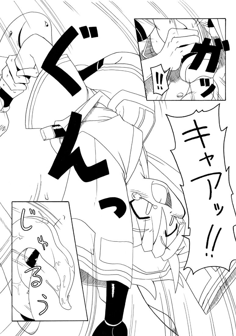 [PH-Bu] Oni Kaku page 30 full