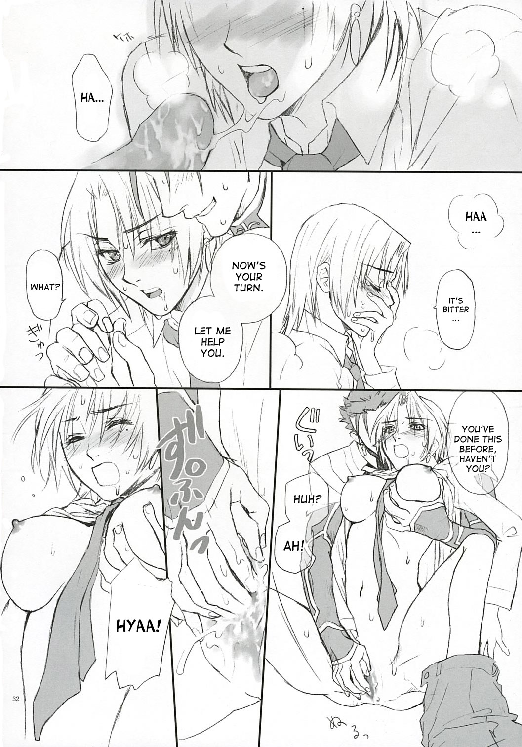 (SC25) [Badon (Kida, Kine)] Love Soulful (Fate/stay night) [English] [desudesu] page 31 full