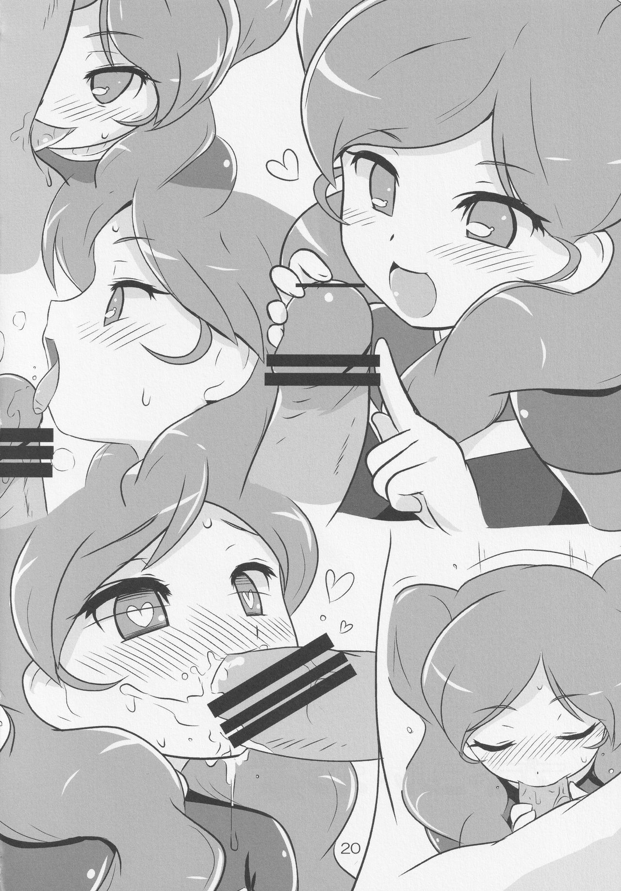 (SC57) [Natsu no Umi (Various)] Protocol Omeko (Inazuma Eleven GO) page 19 full
