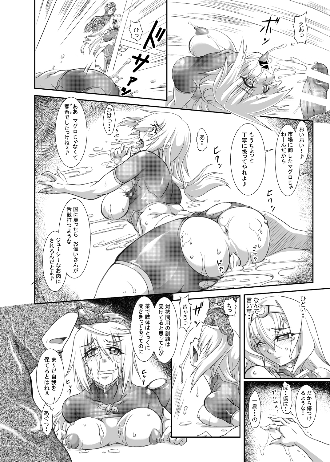 [FURUYA (Take)] Ura Choroi Report - REDLINE (IS <Infinite Stratos>) [Digital] page 28 full